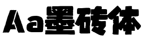 Aa墨砖体.ttf字体转换器图片