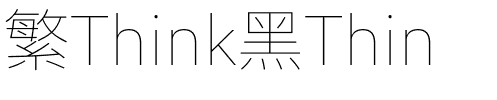 繁Think黑Thin的快照图